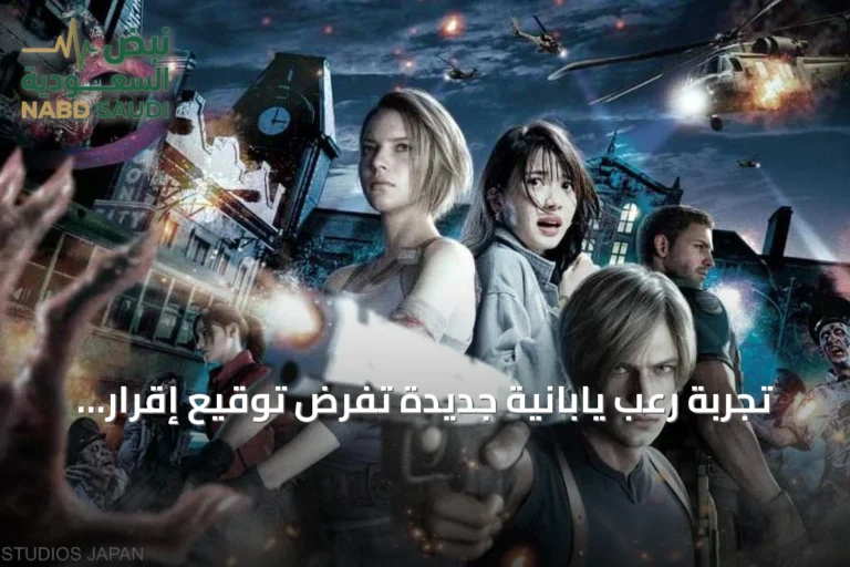 تجربة رعب يابانية جديدة تفرض توقيع إقرار قبل الدخول