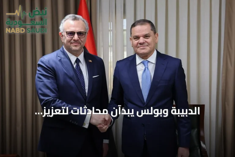 الدبيبة وبولس يبدآن محادثات لتعزيز التعاون العسكري بين شرق ليبيا وغربها