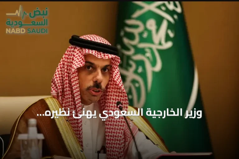 وزير الخارجية السعودي يهنئ نظيره البريطاني الجديد ويبحث تعزيز العلاقات الثنائية