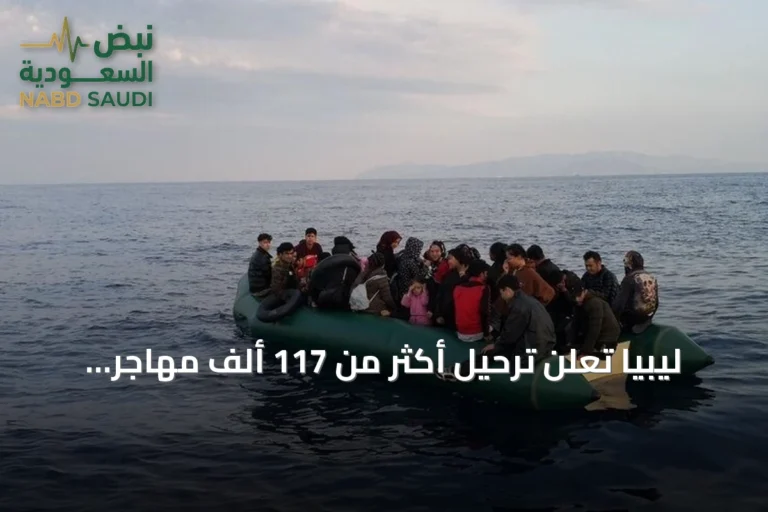 ليبيا تعلن ترحيل أكثر من 117 ألف مهاجر غير نظامي وتسجيل 100 ألف سوداني للعودة