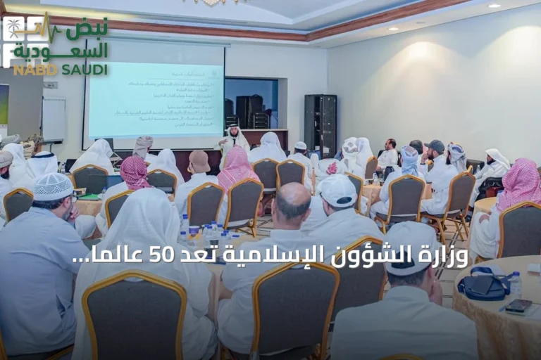وزارة الشؤون الإسلامية تُعدّ 50 عالمًا يمنيًا لاستخدام الذكاء الاصطناعي في الدعوة