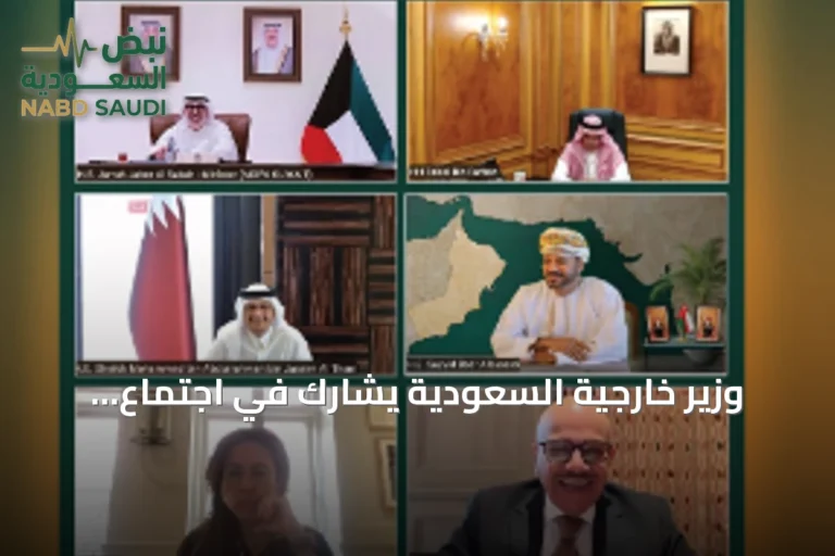 وزير خارجية السعودية يشارك في اجتماع تشاوري لدول الخليج حول الأمن والملاحة