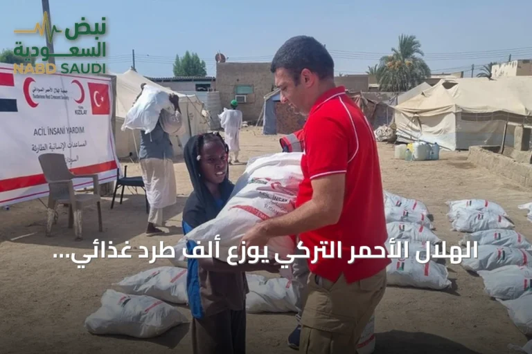 الهلال الأحمر التركي يوزع ألف طرد غذائي لأسر نازحة في بورتسودان