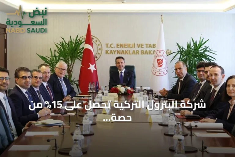 شركة البترول التركية تحصل على 15% من حصة بي بي في كركوك