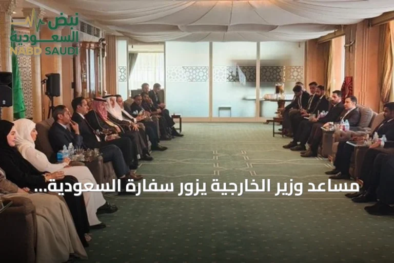 مساعد وزير الخارجية يزور سفارة السعودية في طوكيو ويثني على جهود الموظفين