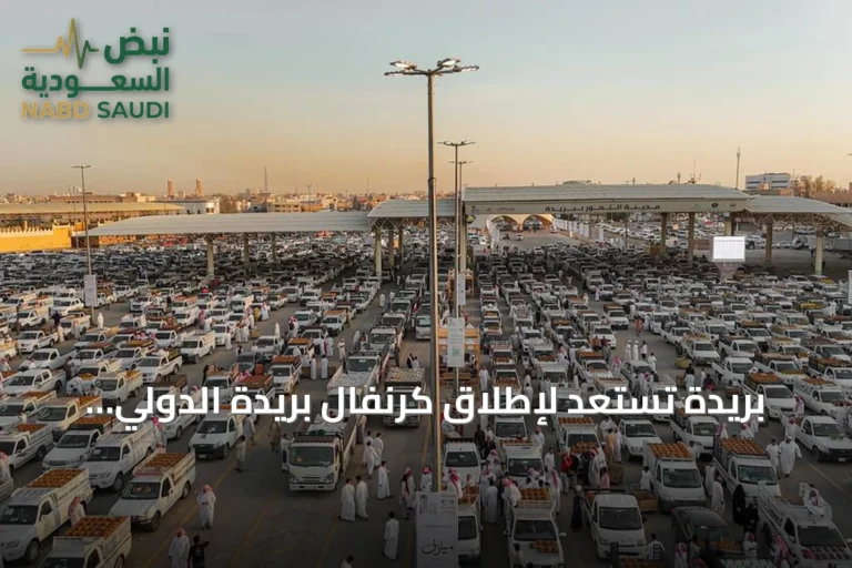 بريدة تستعد لإطلاق كرنفال بريدة الدولي للتمور كأكبر تظاهرة زراعية واقتصادية