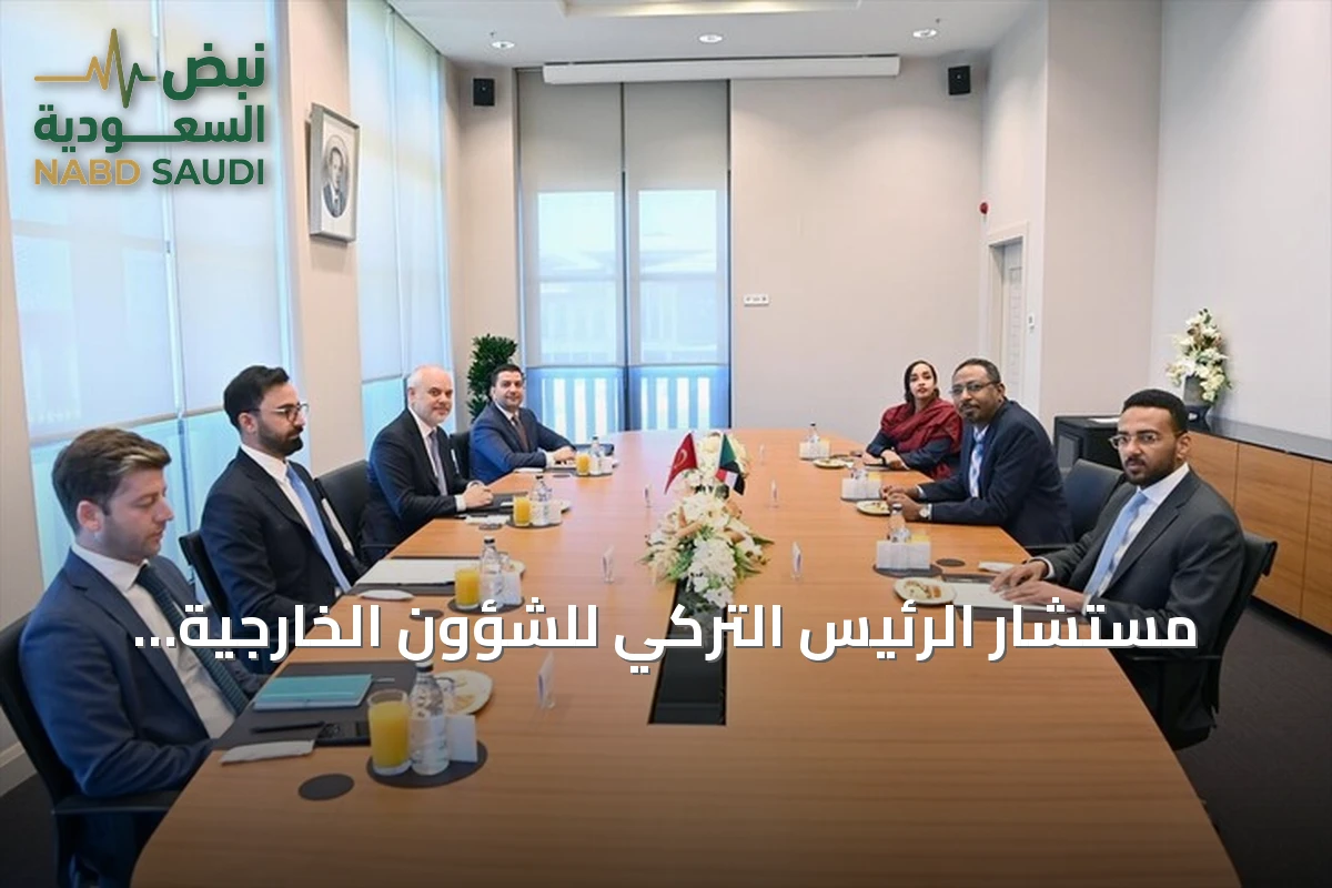 مستشار الرئيس التركي للشؤون الخارجية يلتقي مستشار الشؤون السياسية السوداني في أنقرة