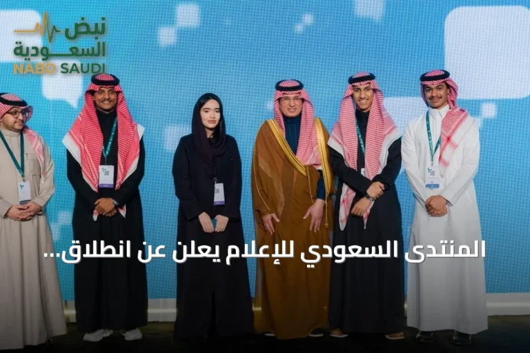 المنتدى السعودي للإعلام يعلن عن انطلاق النسخة الثالثة من معسكر الابتكار الإعلامي