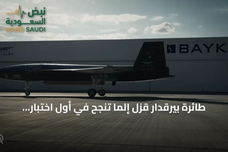 طائرة بيرقدار قزل إلما تنجح في أول اختبار لإطلاق ذخائر من حجرة الأسلحة الداخلية