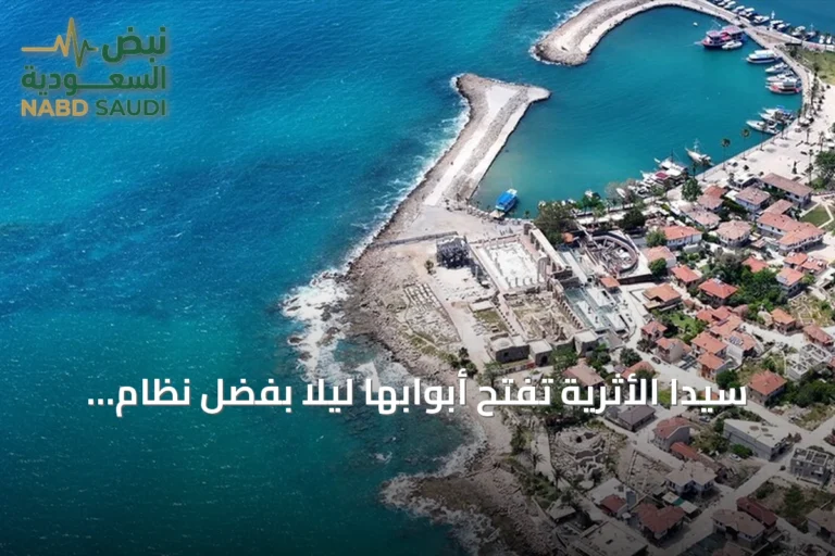 سيدا الأثرية تفتح أبوابها ليلا بفضل نظام إنارة حديث