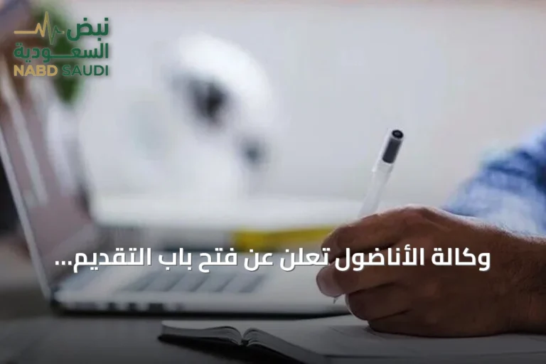 وكالة الأناضول تعلن عن فتح باب التقديم لمنج الدراسات العليا للباحثين عن موضوع الوكالة