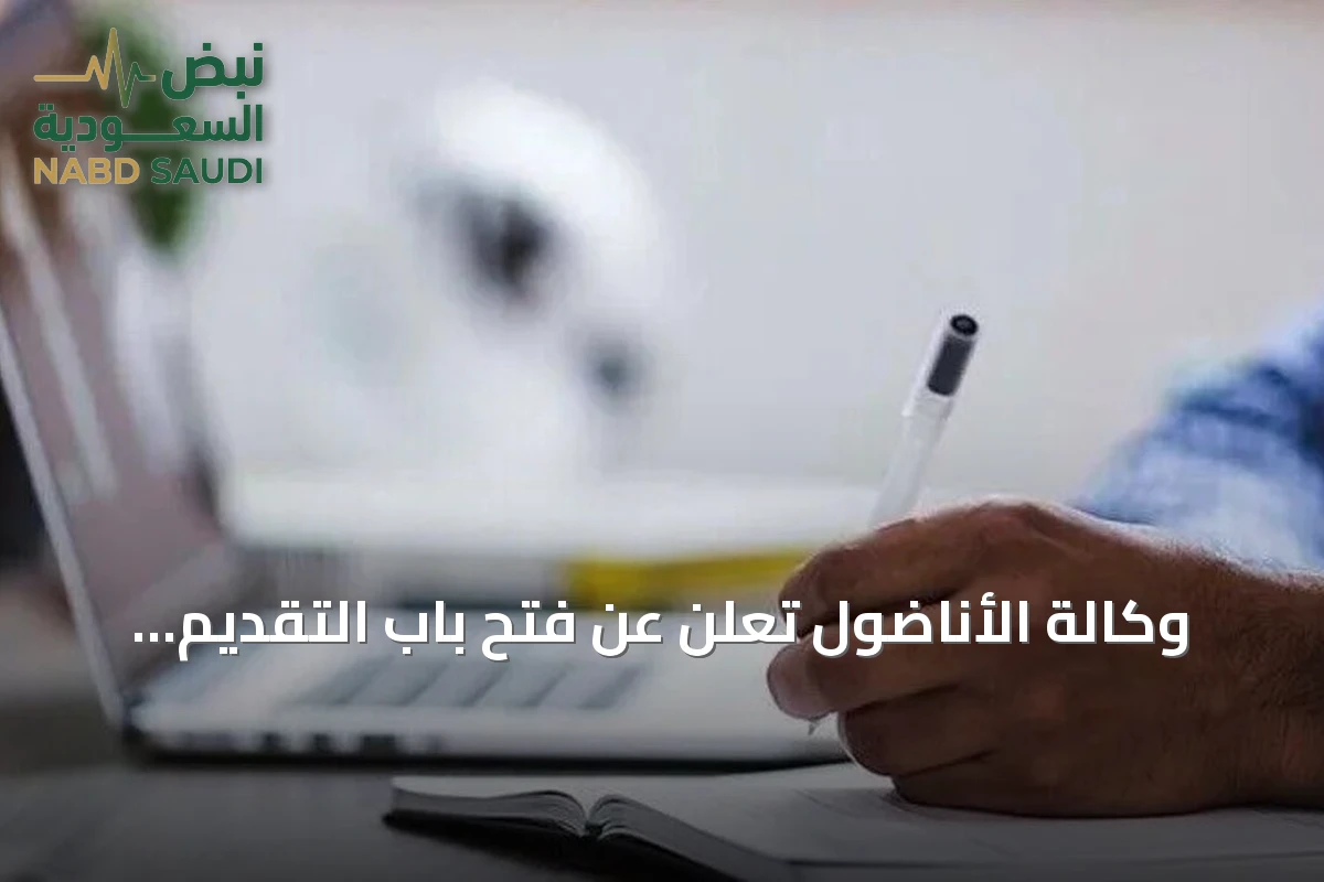 وكالة الأناضول تعلن عن فتح باب التقديم لمنج الدراسات العليا للباحثين عن موضوع الوكالة