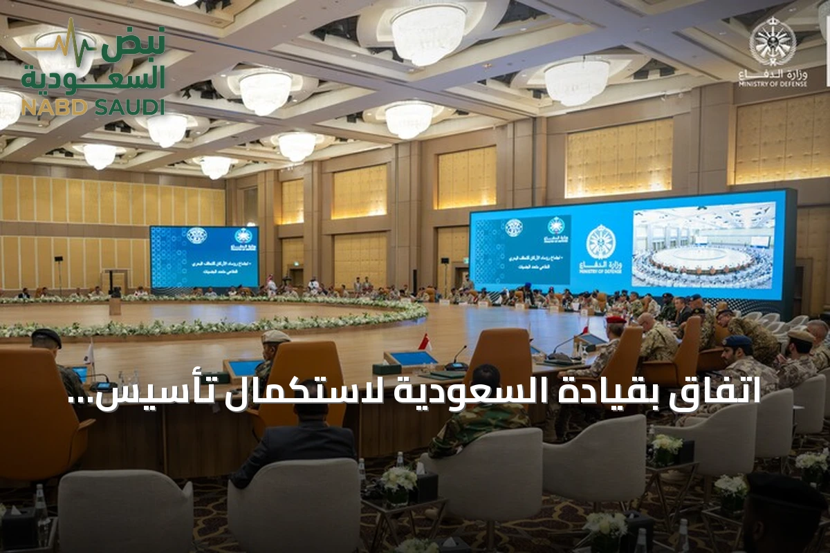 اتفاق بقيادة السعودية لاستكمال تأسيس تحالف بحري دفاعي متعدد الأطراف