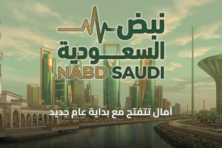 آمال تتفتح مع بداية عام جديد