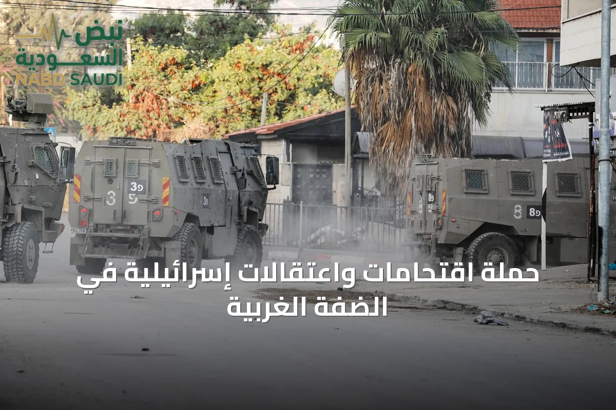 حملة اقتحامات واعتقالات إسرائيلية في الضفة الغربية