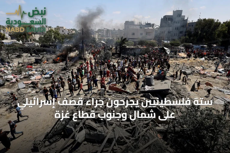 ستة فلسطينيين يجرحون جراء قصف إسرائيلي على شمال وجنوب قطاع غزة