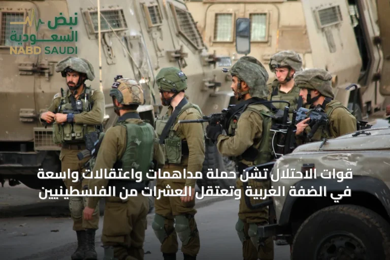 قوات الاحتلال تشن حملة مداهمات واعتقالات واسعة في الضفة الغربية وتعتقل العشرات من الفلسطينيين