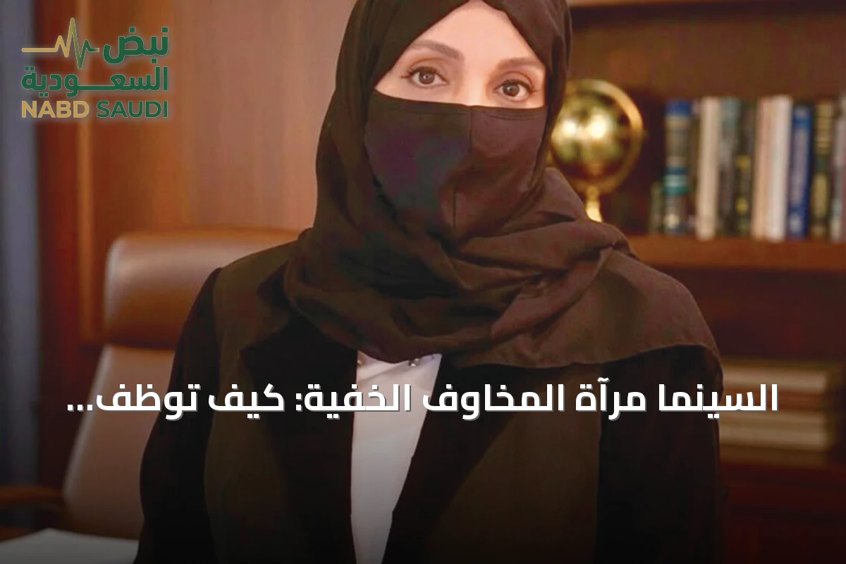 السينما مرآة المخاوف الخفية: كيف توظف ثنائية الظل والجدار في سرد الهواجس الإنسانية؟