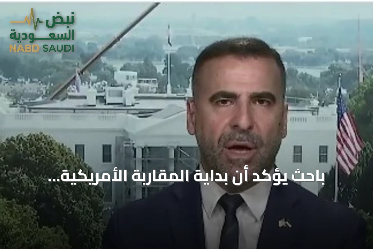باحث يؤكد أن بداية المقاربة الأمريكية تجاه سوريا جاءت بعد اجتماع مع ولي العهد السعودي