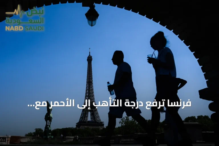 فرنسا ترفع درجة التأهب إلى الأحمر مع تفاقم موجة الحر