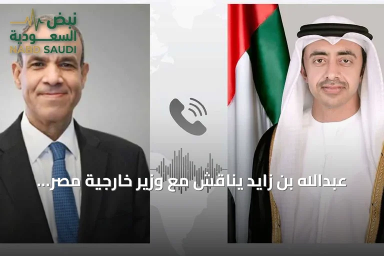 عبدالله بن زايد يناقش مع وزير خارجية مصر المستجدات الإقليمية وتعزيز التعاون