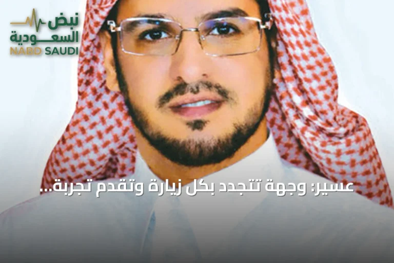 عسير: وجهة تتجدد بكل زيارة وتقدم تجربة سياحية عالمية