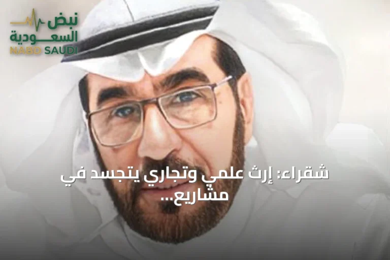 شقراء: إرث علمي وتجاري يتجسد في مشاريع تنموية ومهرجان زراعي