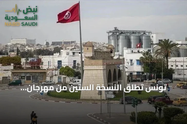 تونس تطلق النسخة الستين من مهرجان الحمامات الدولي بعرض مسرحي "الهاربات"