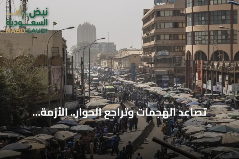 تصاعد الهجمات وتراجع الحوار.. الأزمة المالية تتجه نحو مرحلة أكثر تعقيداً