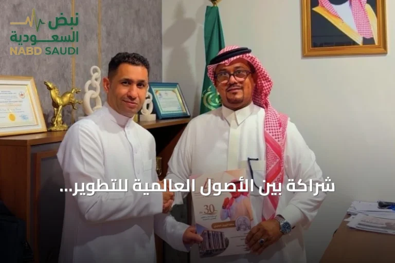 شراكة بين الأصول العالمية للتطوير والتمليك ووليد زيني للاستيراد لإطلاق مشروع سكني فاخر بجدة