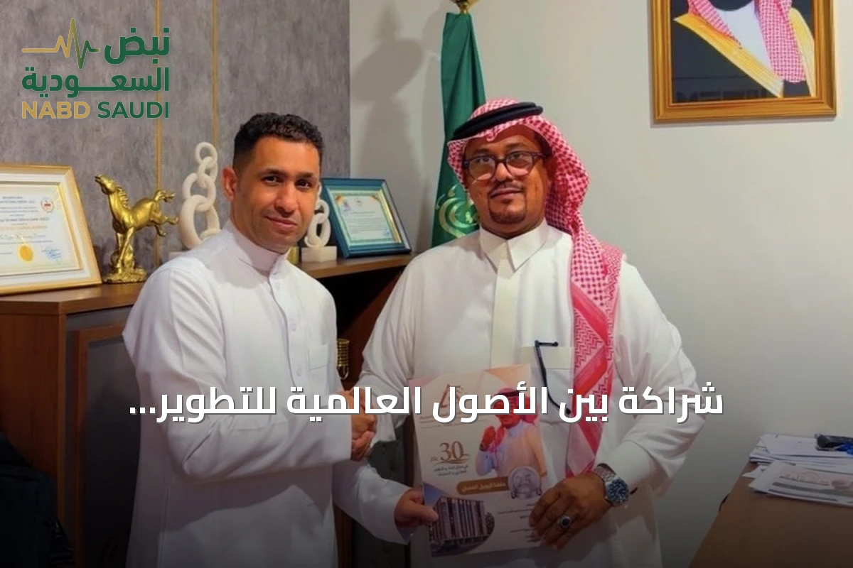 شراكة بين الأصول العالمية للتطوير والتمليك ووليد زيني للاستيراد لإطلاق مشروع سكني فاخر بجدة
