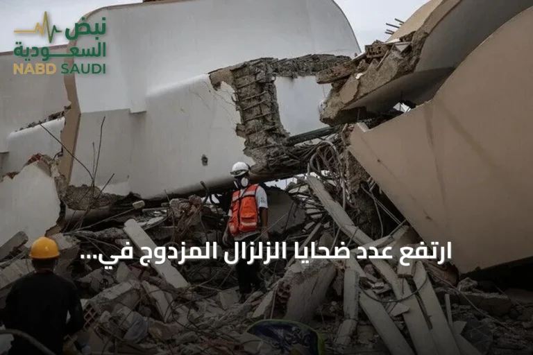 ارتفع عدد ضحايا الزلزال المزدوج في فنزويلا إلى 4490 قتيلًا