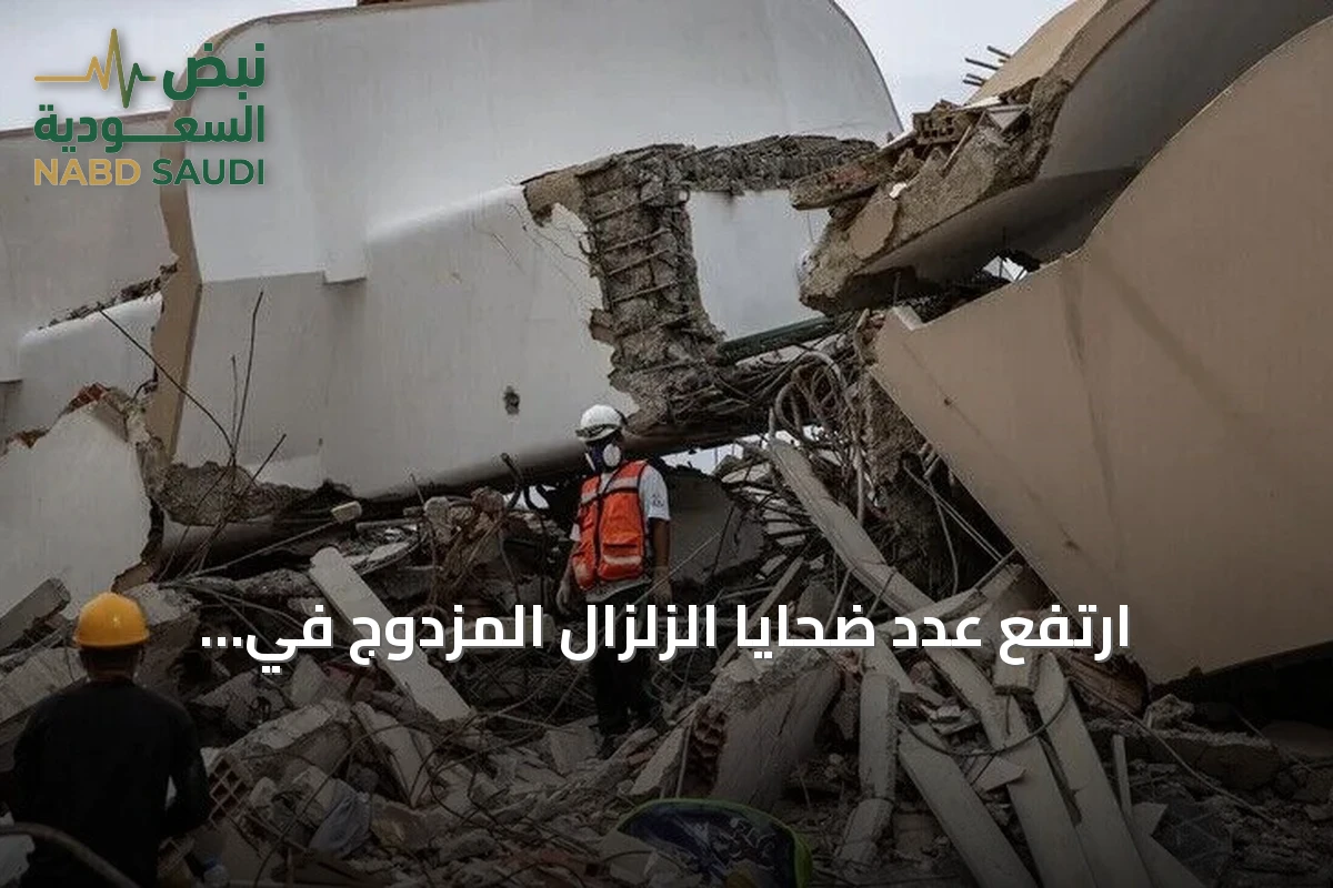 ارتفع عدد ضحايا الزلزال المزدوج في فنزويلا إلى 4490 قتيلًا