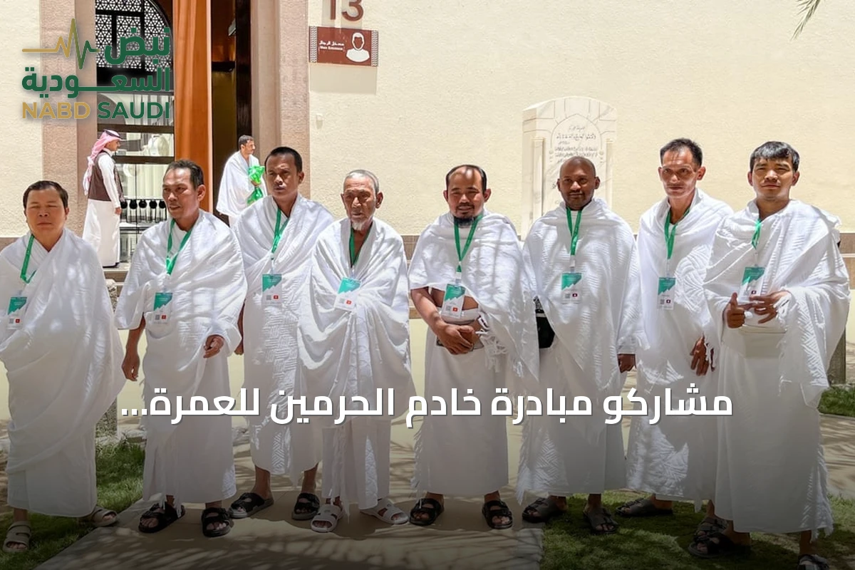 مشاركو مبادرة خادم الحرمين للعمرة والزيارة يرحلون من المدينة المنورة صوب مكة لأداء شعائر العمرة