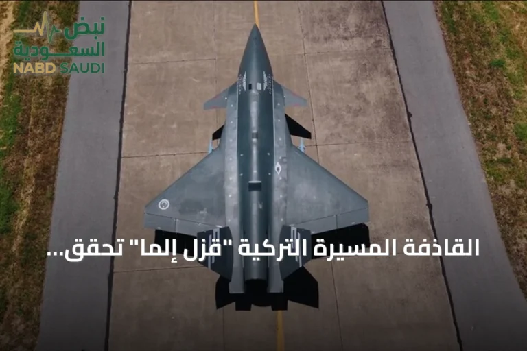 القاذفة المسيرة التركية "قزل إلما" تحقق إصابة دقيقة لهدف باستخدام صاروخ أسرع من الصوت