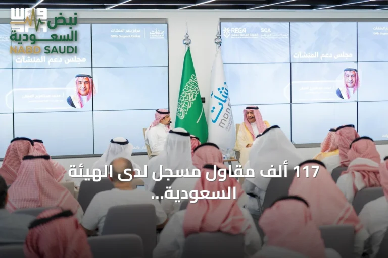 117 ألف مقاول مسجل لدى الهيئة السعودية للمقاولين.. القطاع يمثل 7% من الاقتصاد