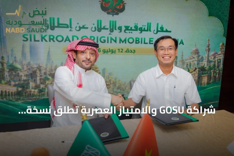 شراكة GOSU والامتياز العصرية تطلق نسخة عربية من سيلك رود اوريجن على الهواتف