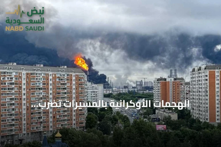 الهجمات الأوكرانية بالمسيّرات تضرب الاقتصاد الروسي وتحّرك أوروبا نحو تحالف صاروخي
