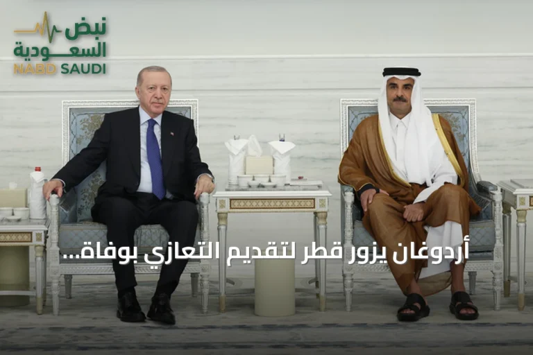 أردوغان يزور قطر لتقديم التعازي بوفاة الأمير السابق حمد بن خليفة آل ثاني