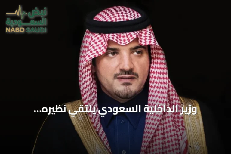 وزير الداخلية السعودي يلتقي نظيره الإسباني في مدريد لتعزيز التعاون الأمني