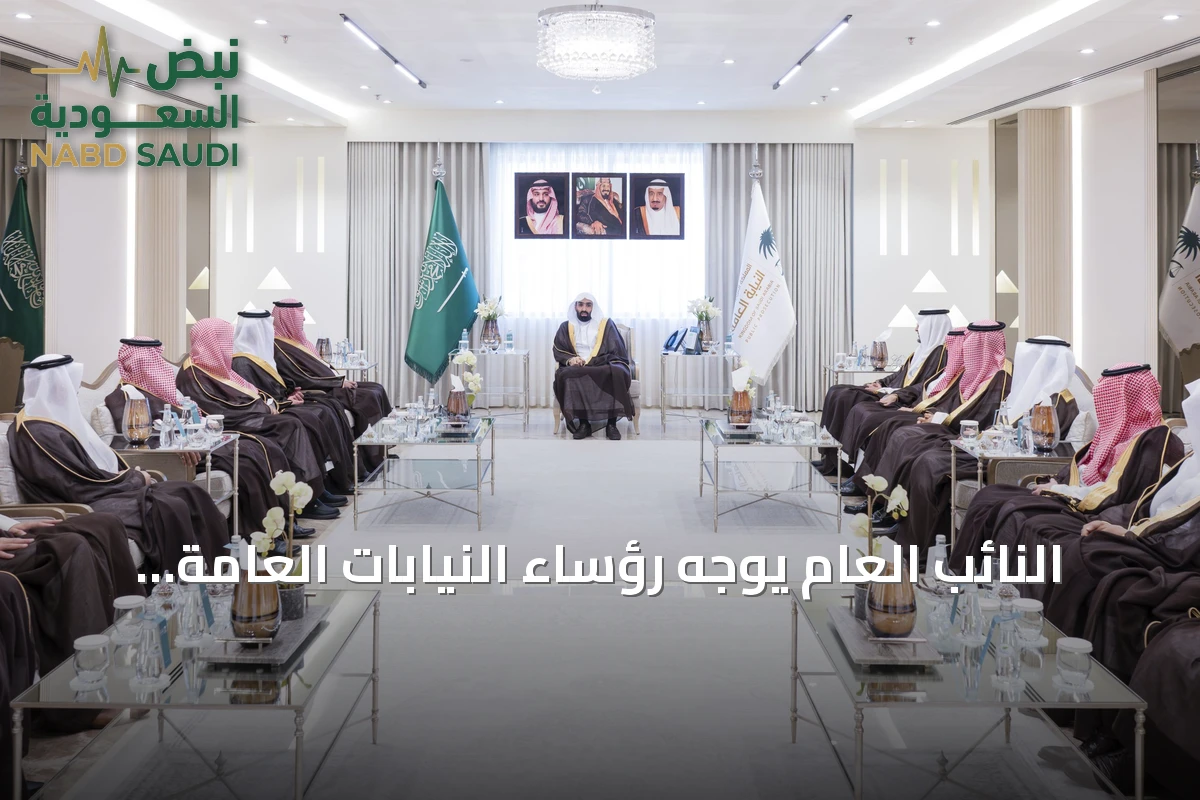 النائب العام يوجه رؤساء النيابات العامة بالتركيز على حقوق المواطنين وتسريع القضايا