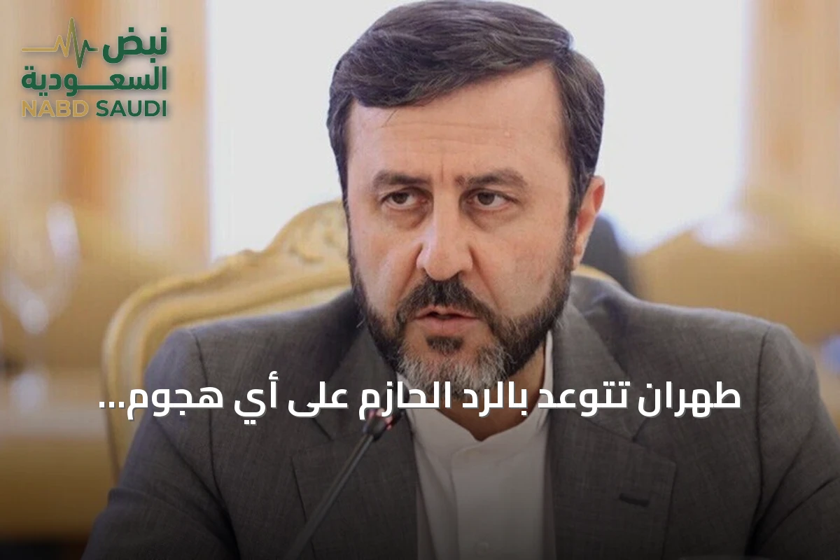 طهران تتوعد بالرد الحازم على أي هجوم أمريكي وتعلن ارتفاع عدد الضحايا