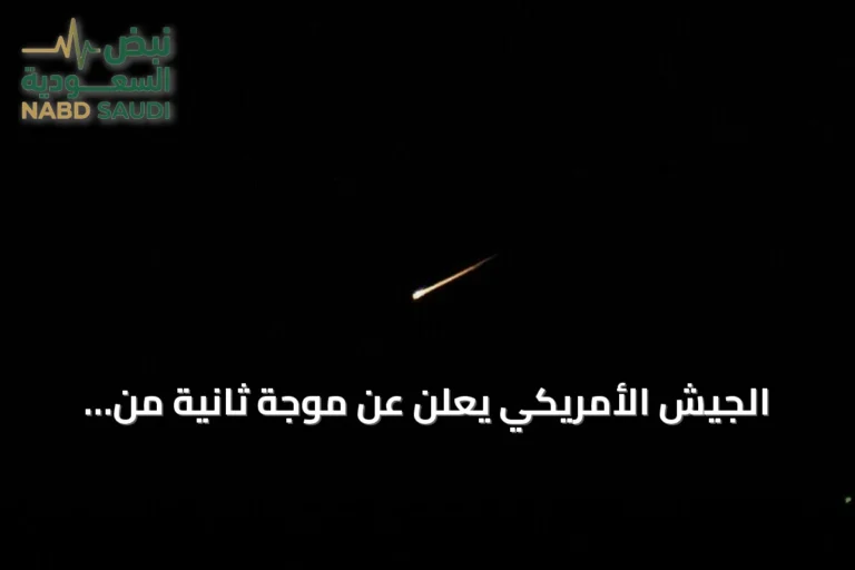 الجيش الأمريكي يعلن عن موجة ثانية من الضربات الموجهة ضد إيران