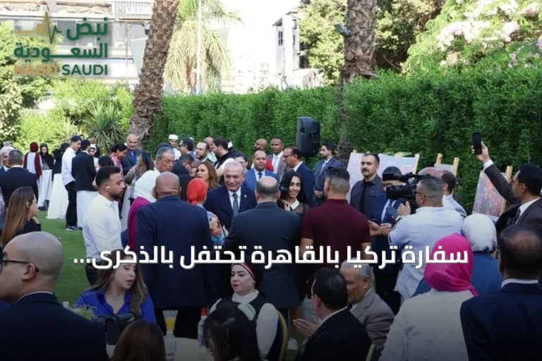 سفارة تركيا بالقاهرة تحتفل بالذكرى العاشرة ليوم الديمقراطية وتؤكد على تعزيز التعاون مع مصر