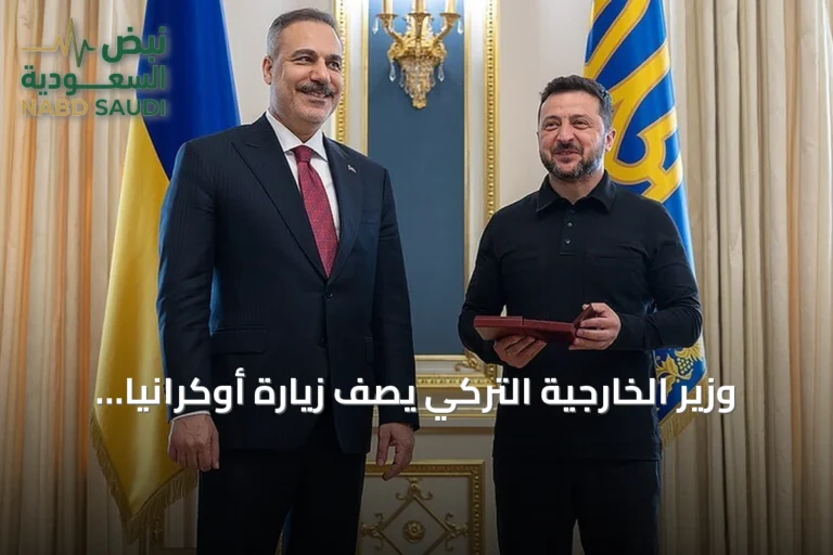 وزير الخارجية التركي يصف زيارة أوكرانيا بالمثمرة ويعلن عن وسام شرف