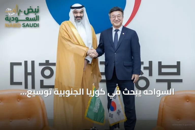 السواحه يبحث في كوريا الجنوبية توسيع الشراكة في الذكاء الاصطناعي والاقتصاد الرقمي