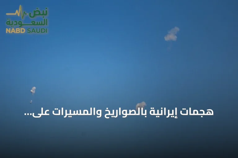 هجمات إيرانية بالصواريخ والمسيرات على الكويت والأردن والبحرين.. وإنذارات في السعودية