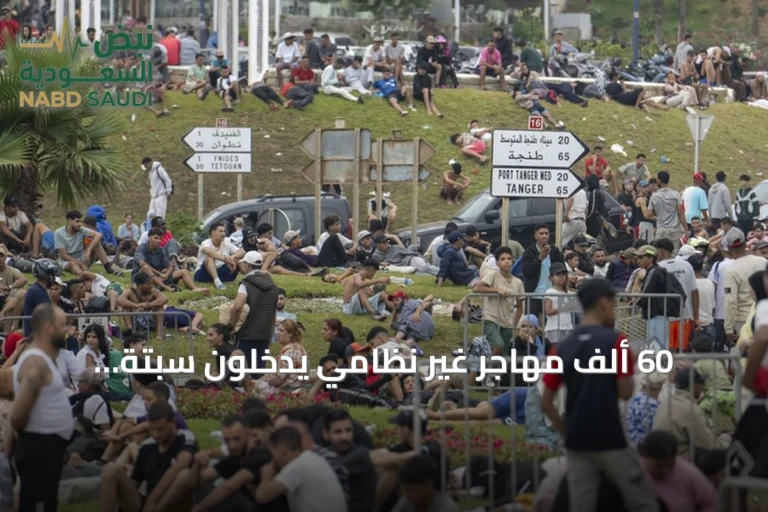 60 ألف مهاجر غير نظامي يدخلون سبتة وارتفاع حصيلة الوفيات إلى 34