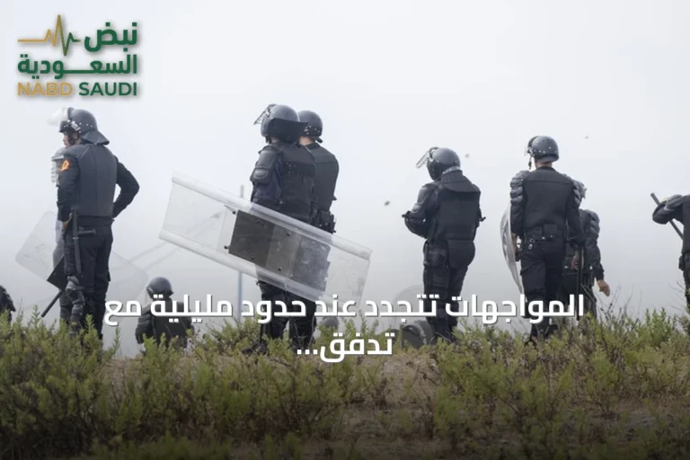 المواجهات تتجدد عند حدود مليلية مع تدفق مئات المهاجرين