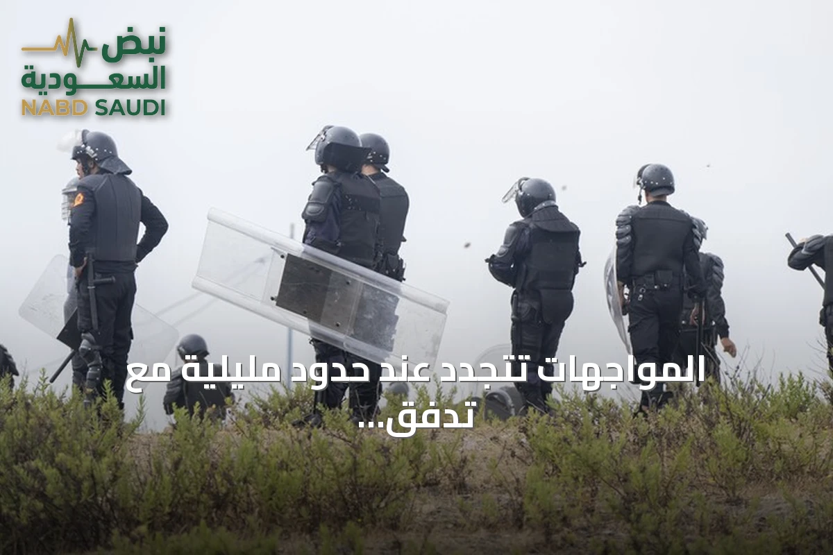 المواجهات تتجدد عند حدود مليلية مع تدفق مئات المهاجرين